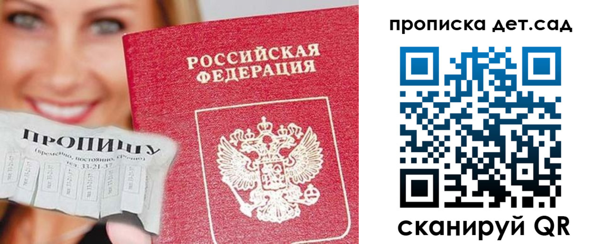 форма 3 в Заозёрске