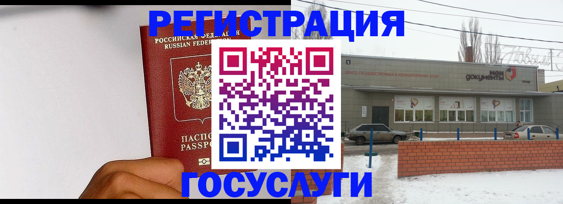 форма 3 в Заозёрске